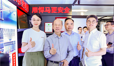 El acad&eacute;mico Jiang visita Horse; ECADI y Horse Launch Tech Exhibition Hall